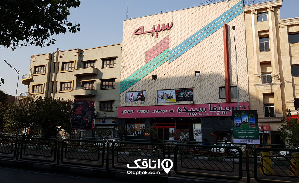 رفتن به سینما در اطراف تئاتر شهر تهران