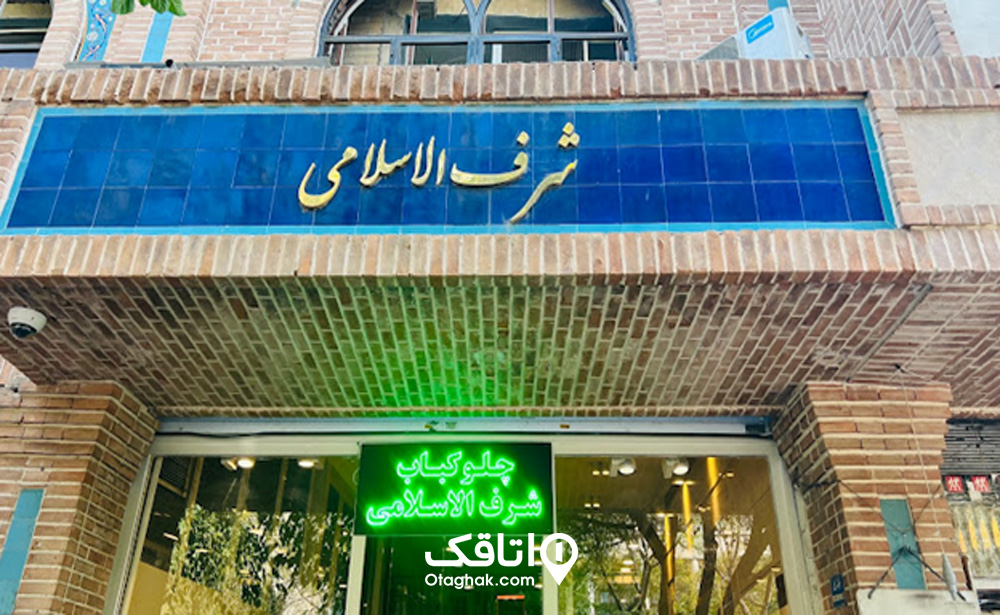 شکم‌گردی در حوالی بازار بزرگ