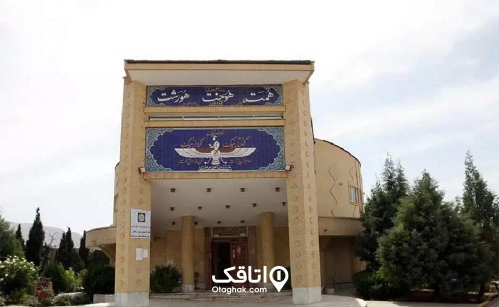 موزه مردم شناسی زرتشتیان کرمان