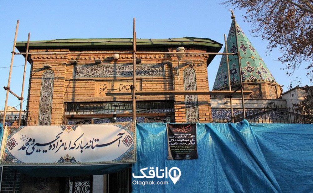 آستان امامزاده یحیی، گنجینه‌ای ارزشمند از تاریخ، هنر، معماری و معنویت در قلب پایتخت است.