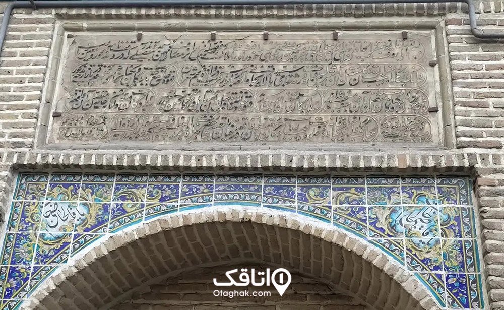 مدرسه معمارباشی