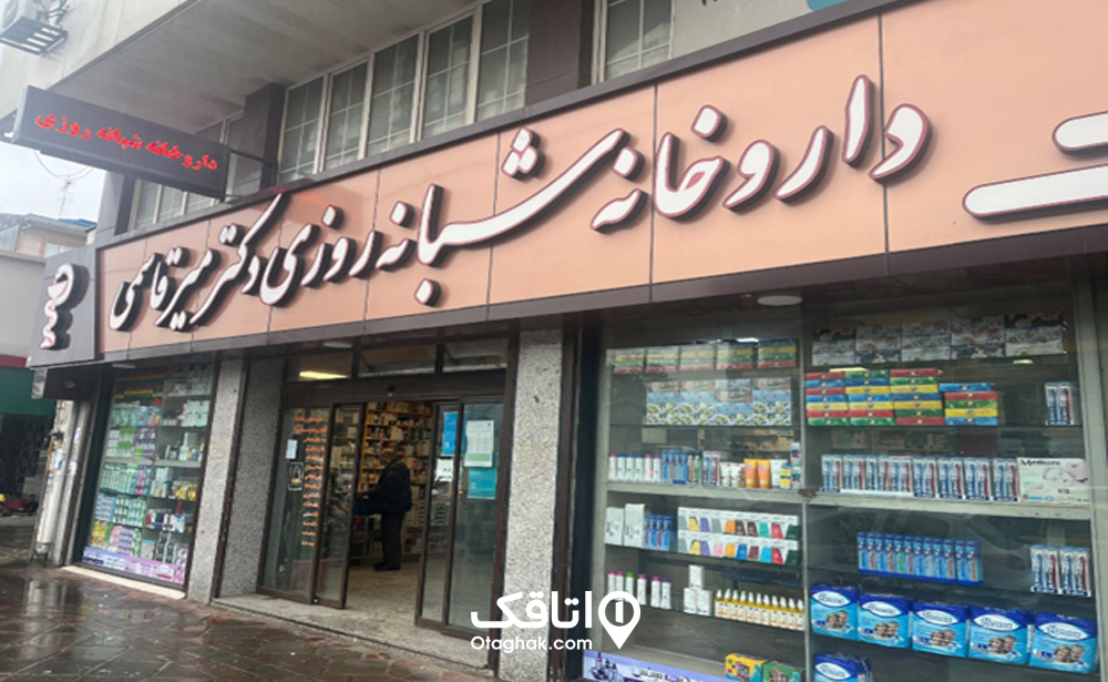 امکانات داخل دهکده ساحلی انزلی
