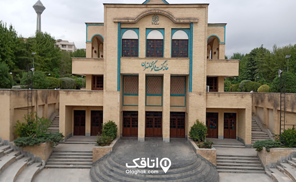 بخشهای مختلف بوستان گفتگو