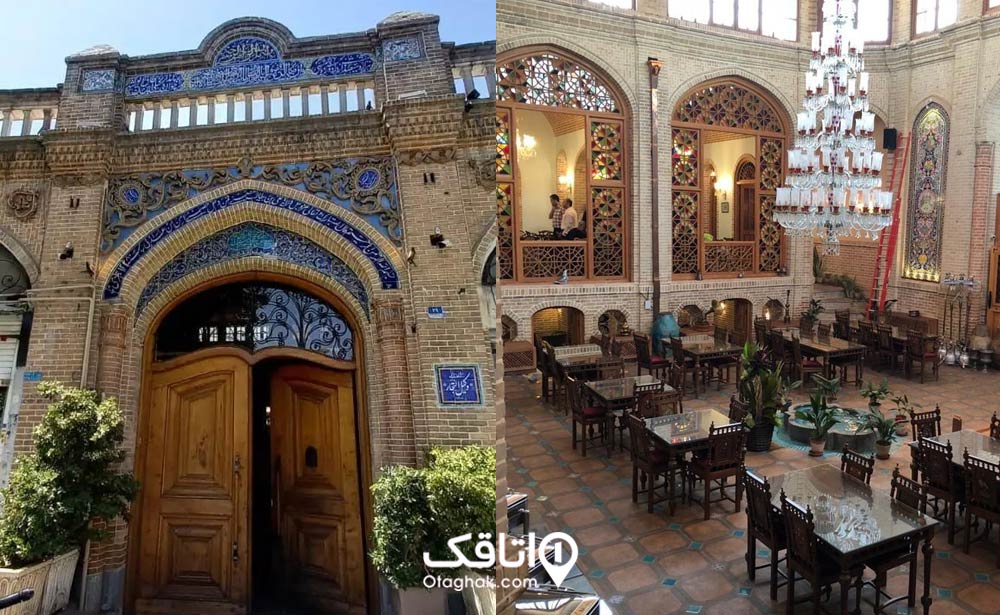 رستوران وکیلالتجار