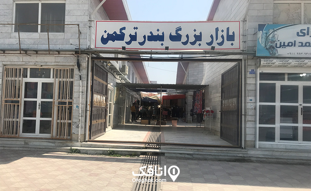 مراکز خرید بندرترکمن