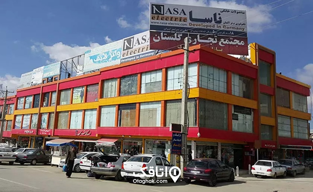 مرکز خرید گلستان