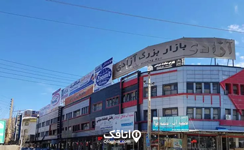 پاساژ آزادی