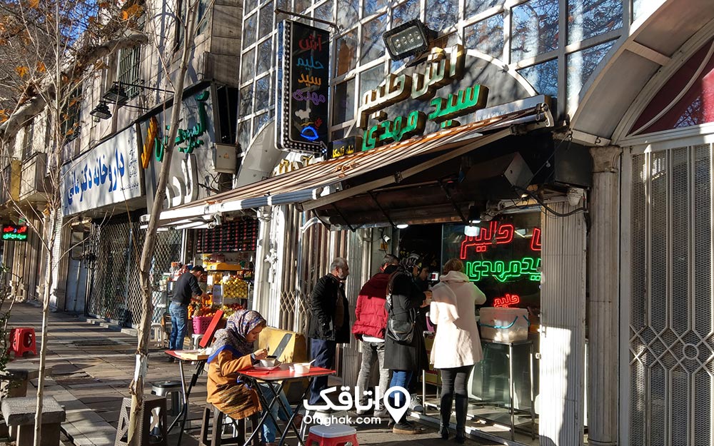 آش سید مهدی