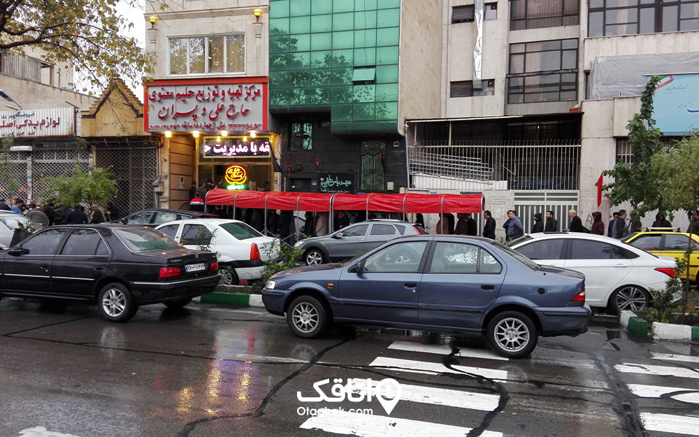 آش و حلیم معنوی