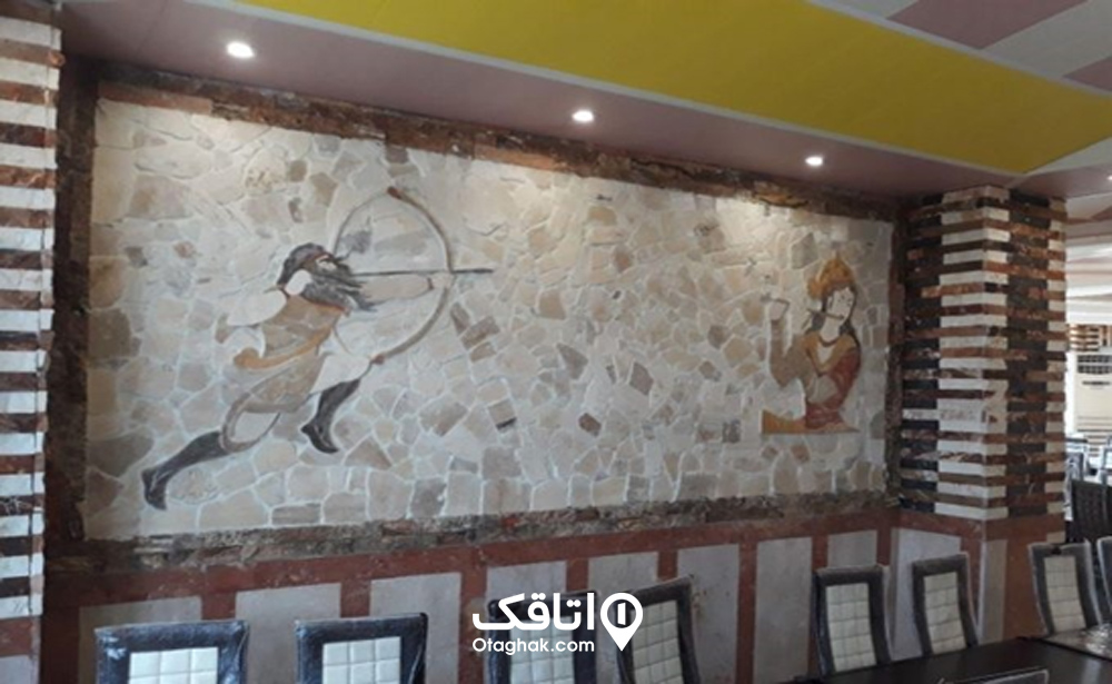 رستوران آرامش