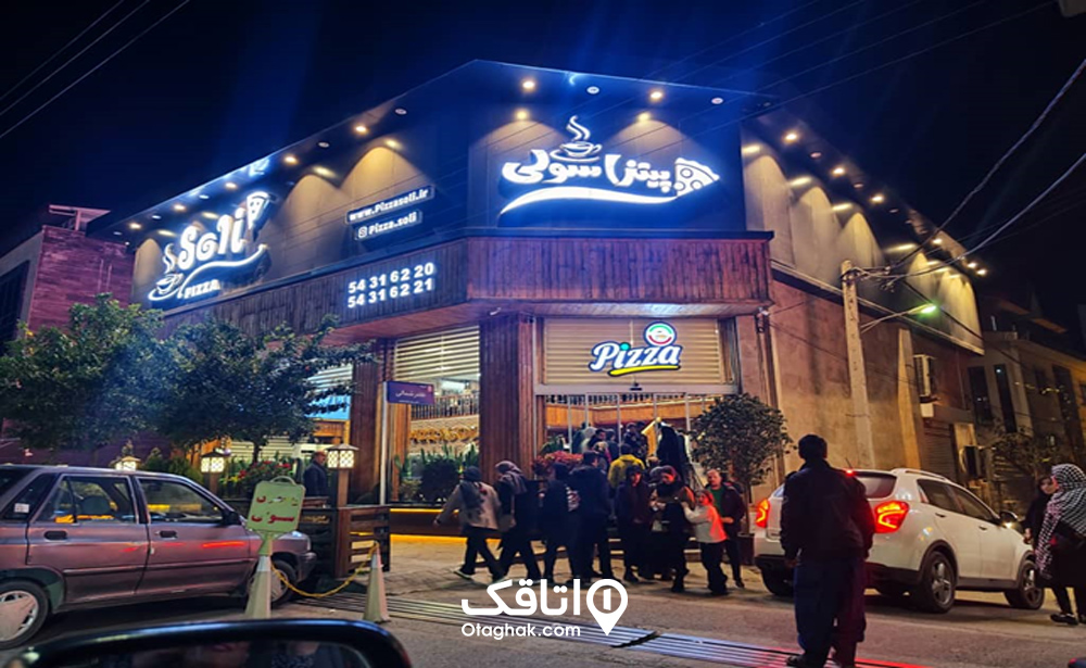 رستوران سولی شهسوار