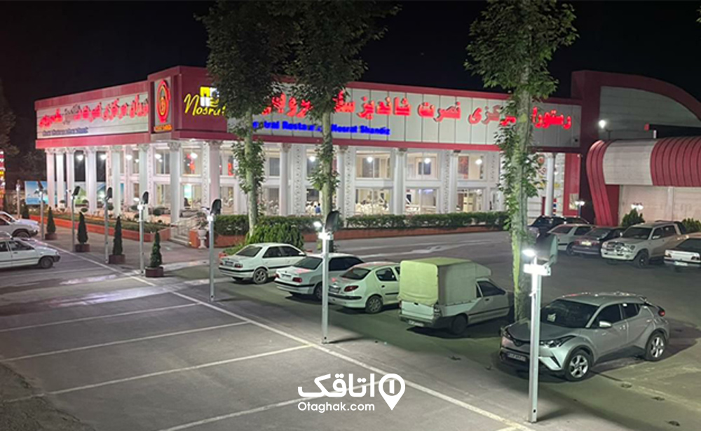 رستوران نصرت شاندیز مرکزی