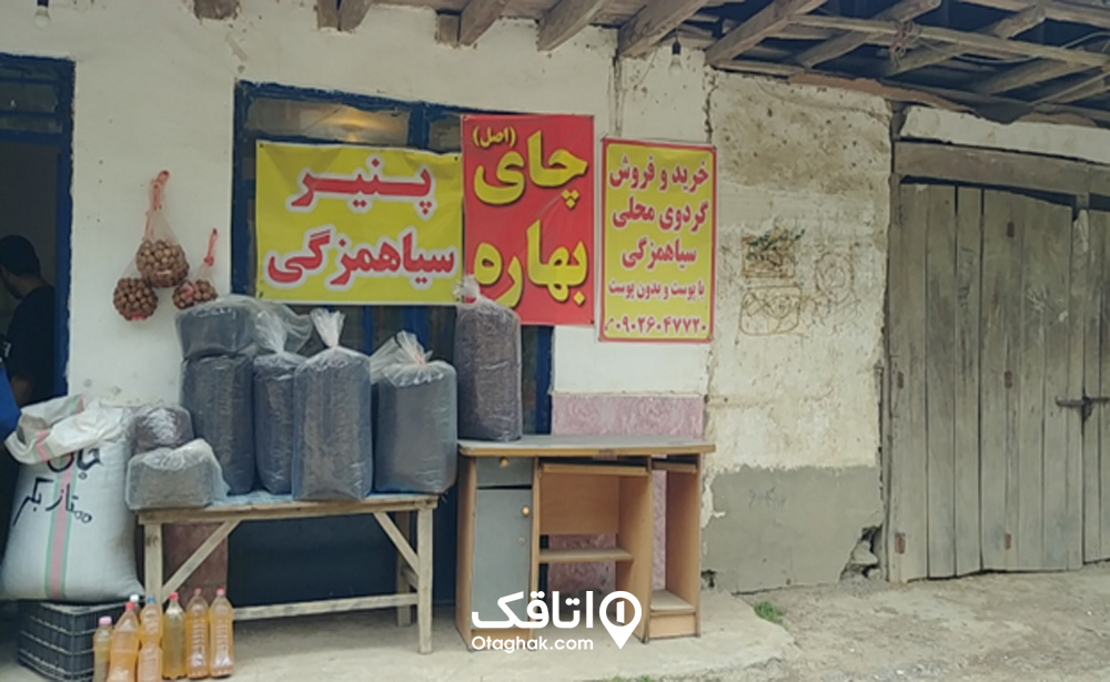 سوغات و صنایعدستی شفت