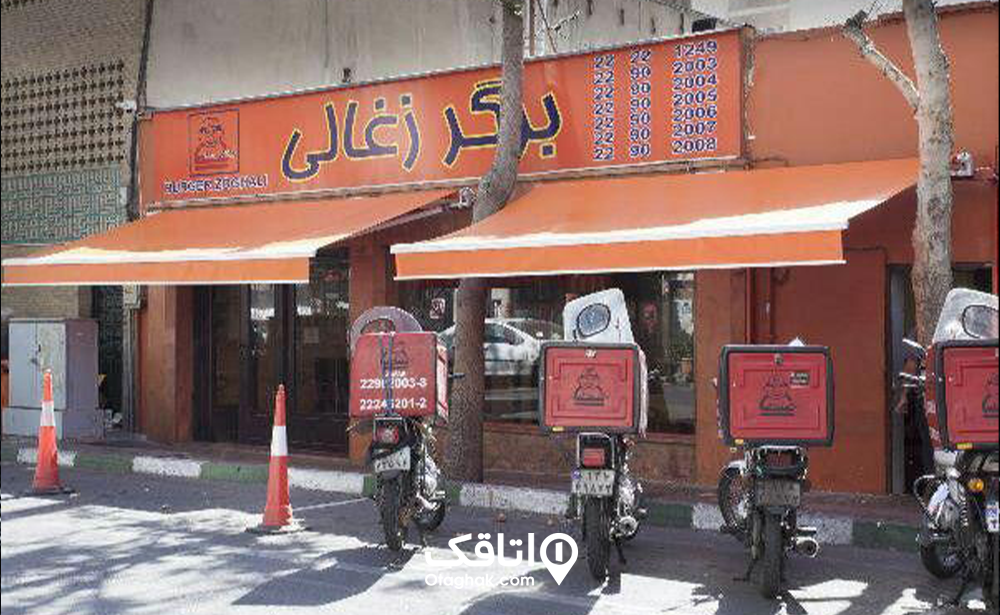 فست فود برگر زغالی؛ بهترین فست فودی های تهران