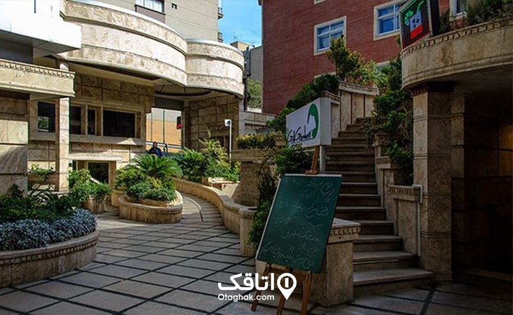 فست فود گریل گاردن