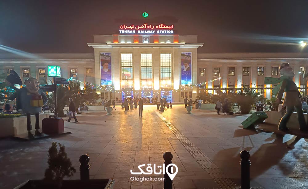 ایستگاه راه‌آهن تهران