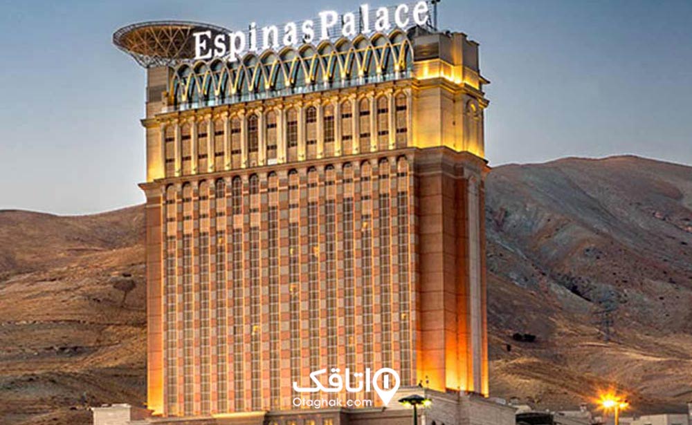 هتل اسپیناس