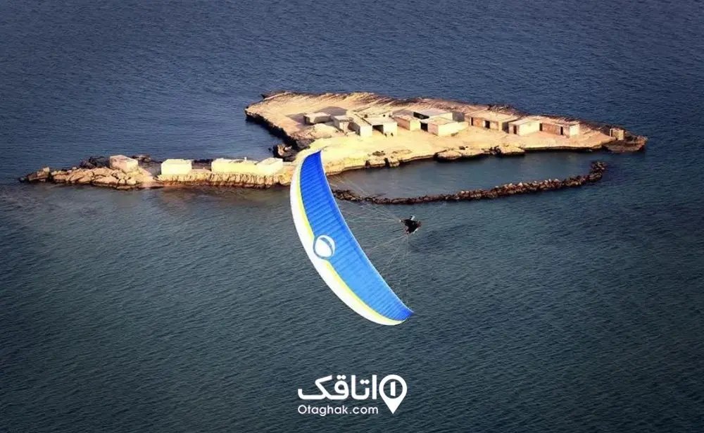 جزایر ناز