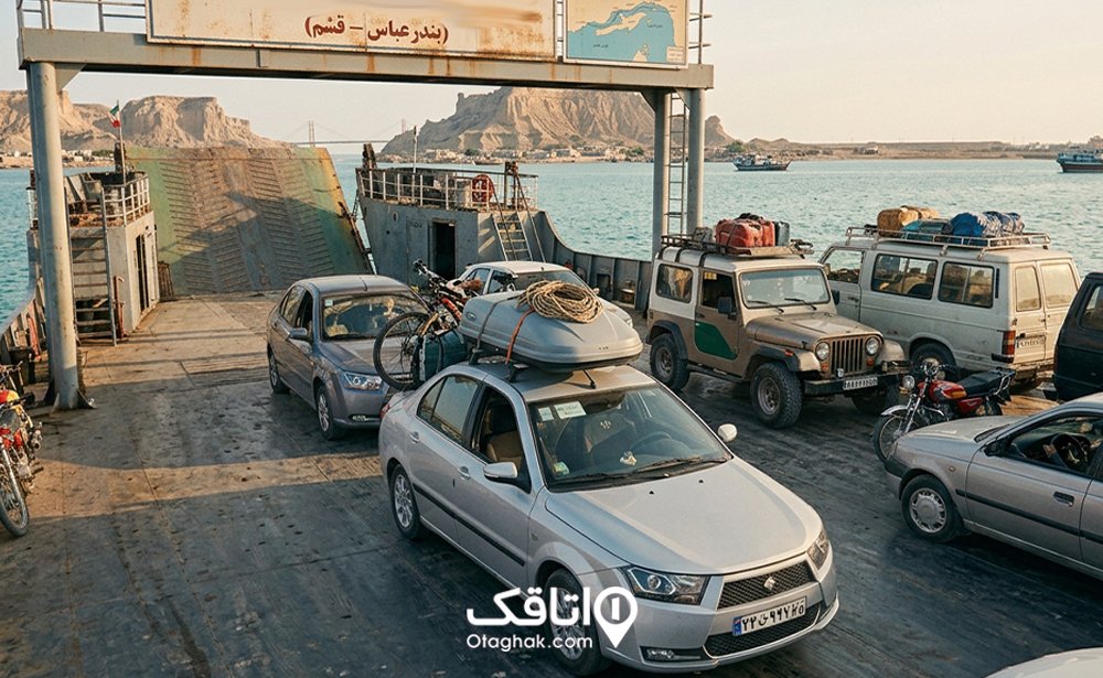 لندینگکرافت بندعباس _ قشم