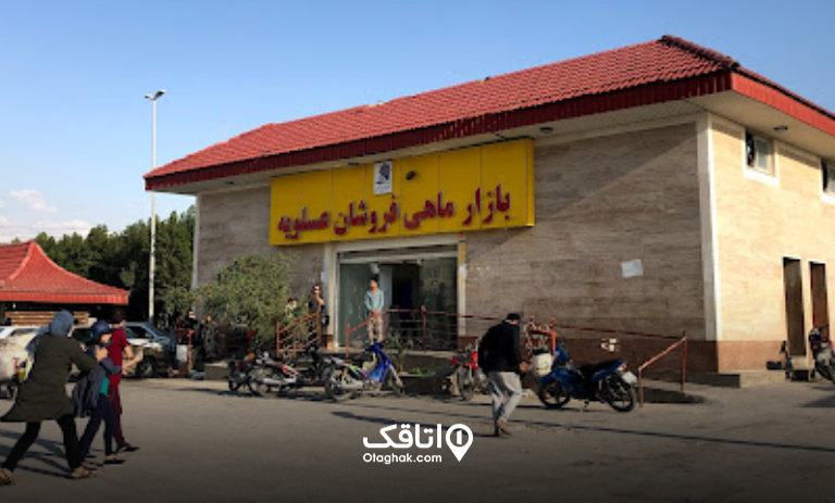 بازار ماهی فروشان عسلویه