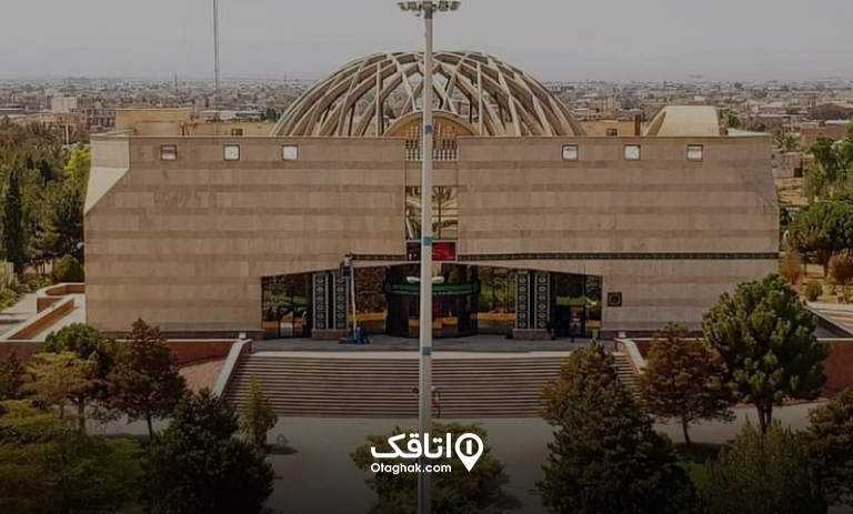 موزه ریاست جمهوری