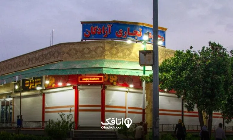نمای خارجی از مجتمع آزادگان در بوشهر