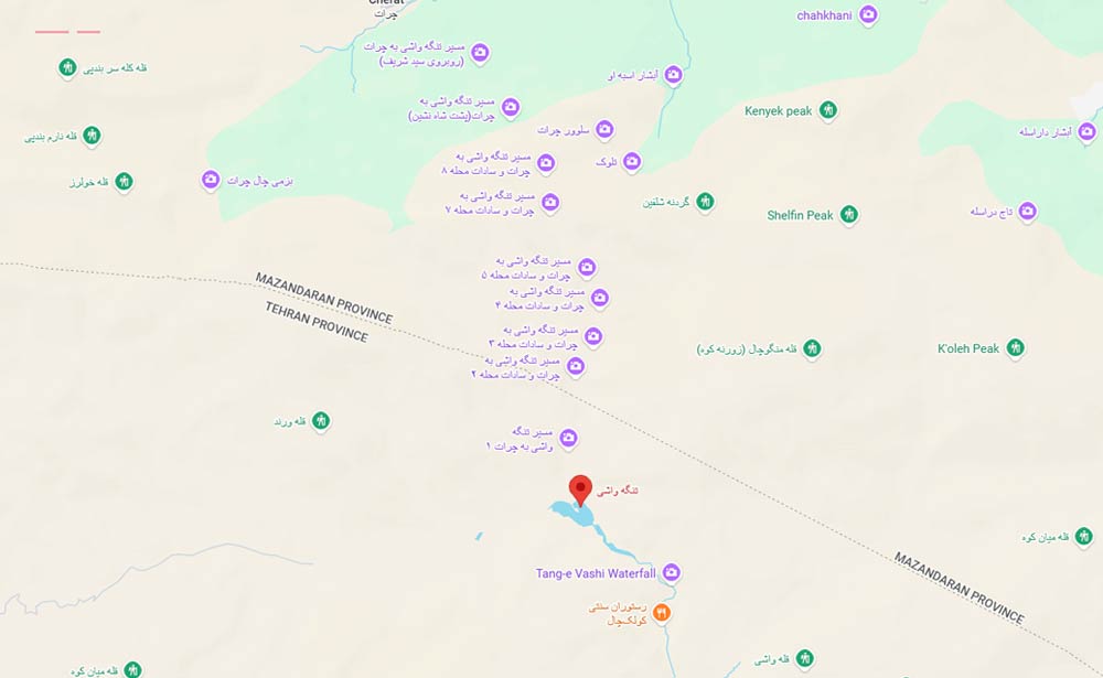تنگه واشی