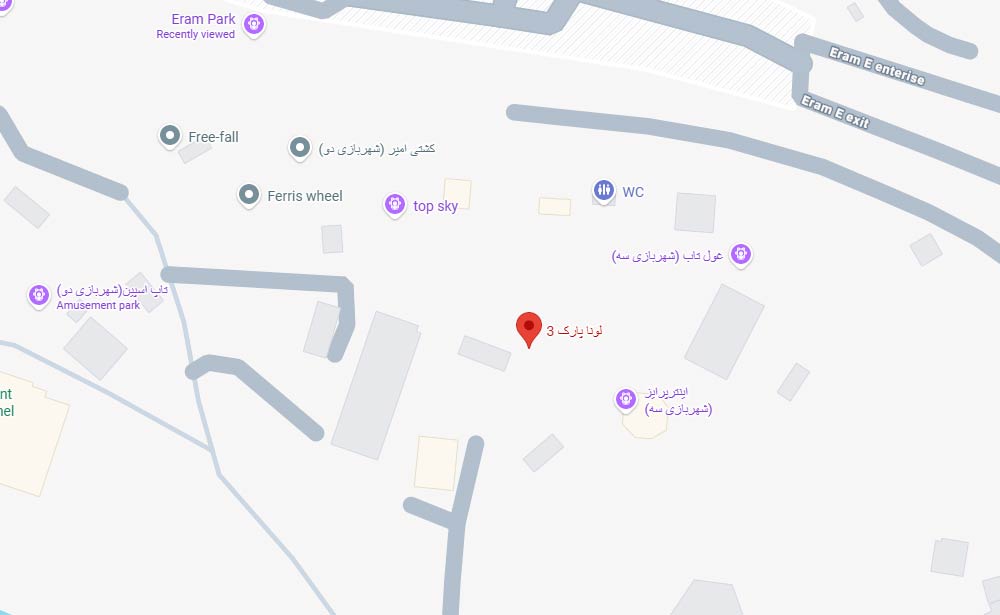 پارک ارم، شهربازی لونا 3