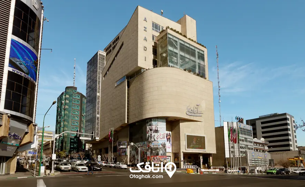 پردیس سینمایی آزادی