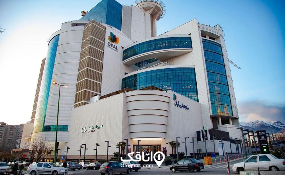 مرکز خرید اپال