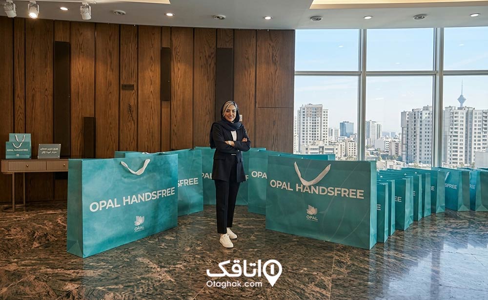 Hands-free Shopping در مرکز خرید اپال