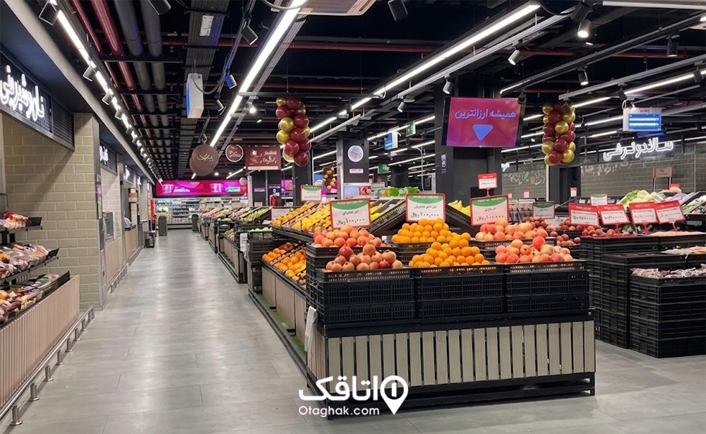 اپال مارکت
