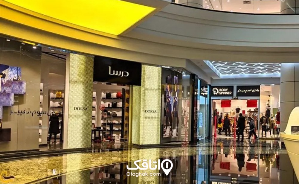 اپال مد