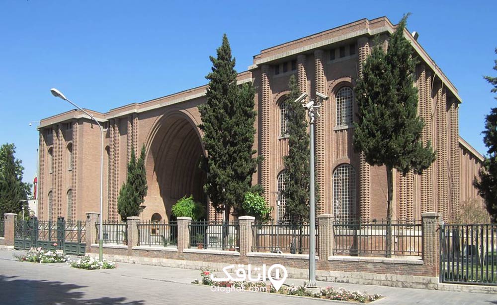 موزه ملی ایران
