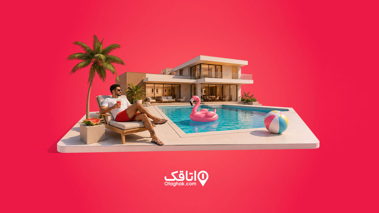 کمپین تابستانه 1405 اتاقک