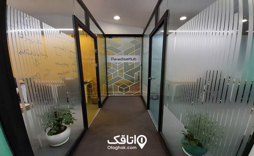پارادایس هاب