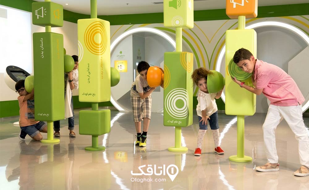 باغ علم کودک