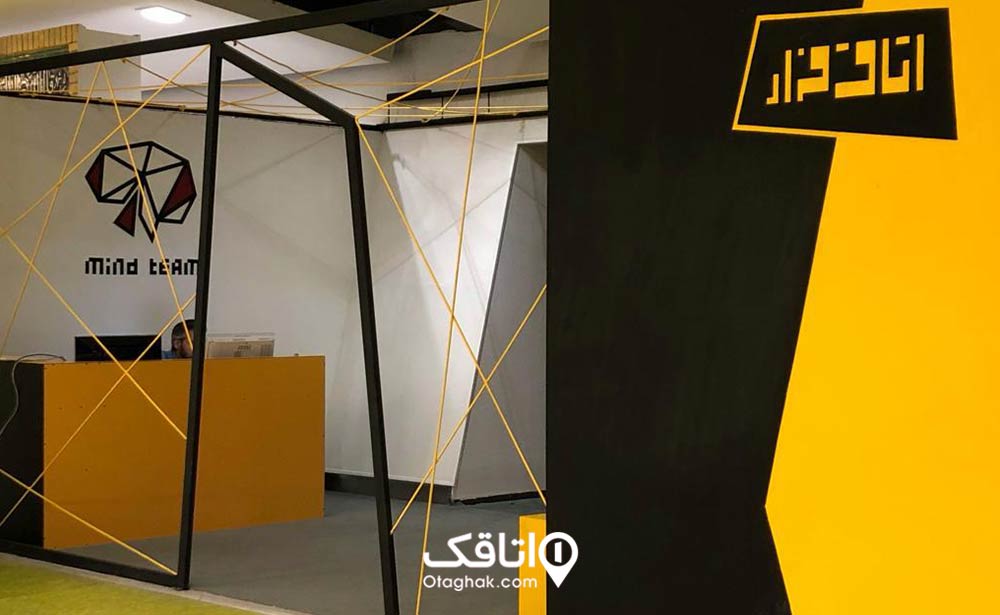 اتاق فرار ذهن برتر