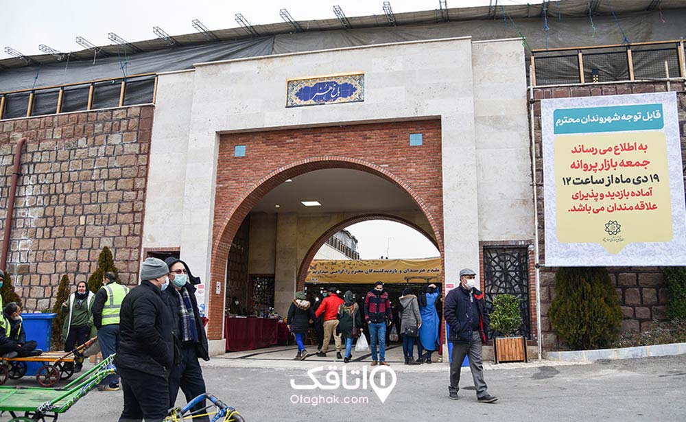 جمعه بازار پروانه، 19 دی 1399 از ساعت 12 در محدوده اکوپارک عباسآباد فعالیت خود را از سر گرفت.