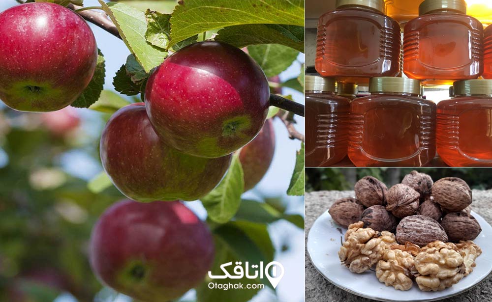سیب، عسل و گردو دماوند