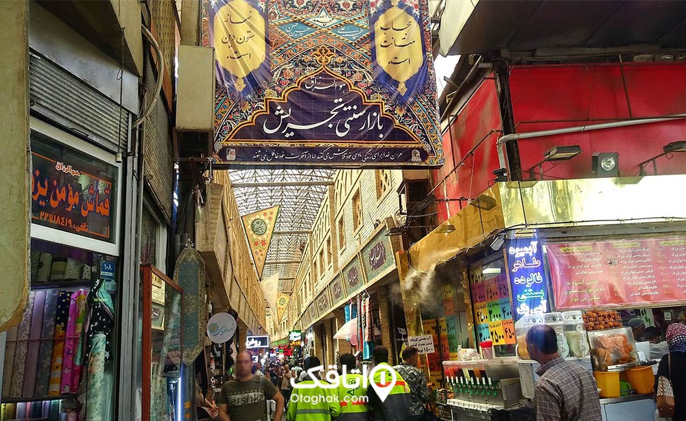بازار تجریش