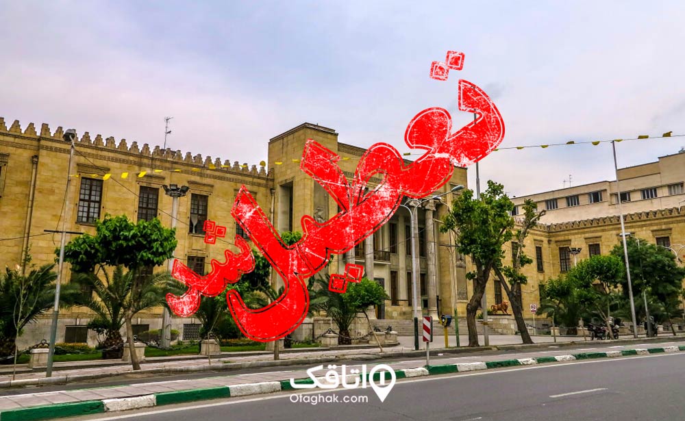 بهدلیل شرایط ویژه کشور، موزه جواهرات ملی تا اطلاع ثانوی تعطیل شد.