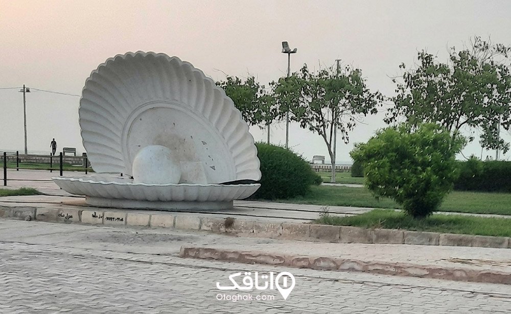 پارک ساحلی صدف