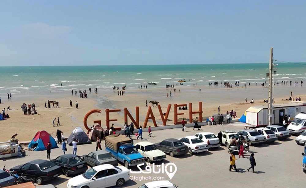 ساحل گناوه
