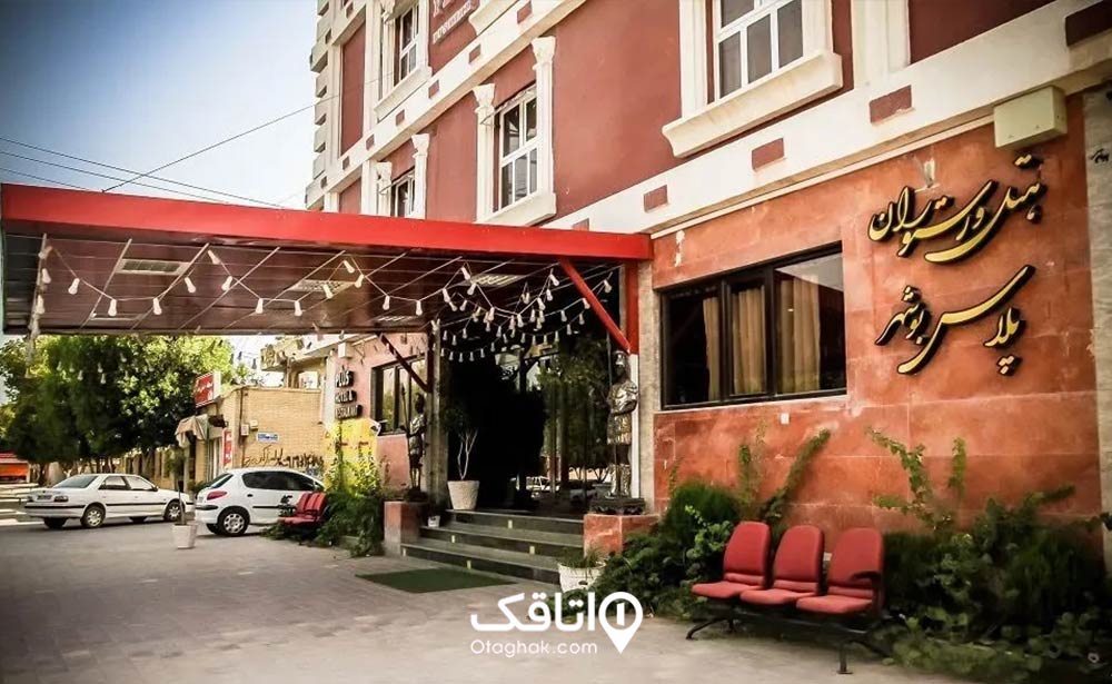 هتل پلاس