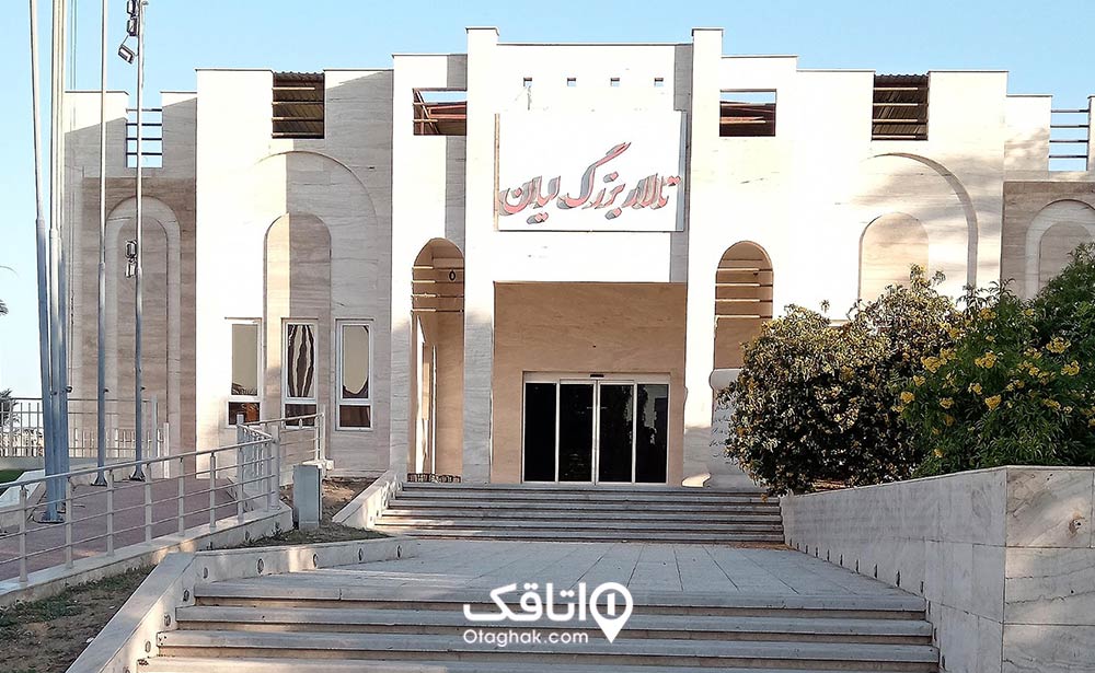 تالار بزرگ لیان